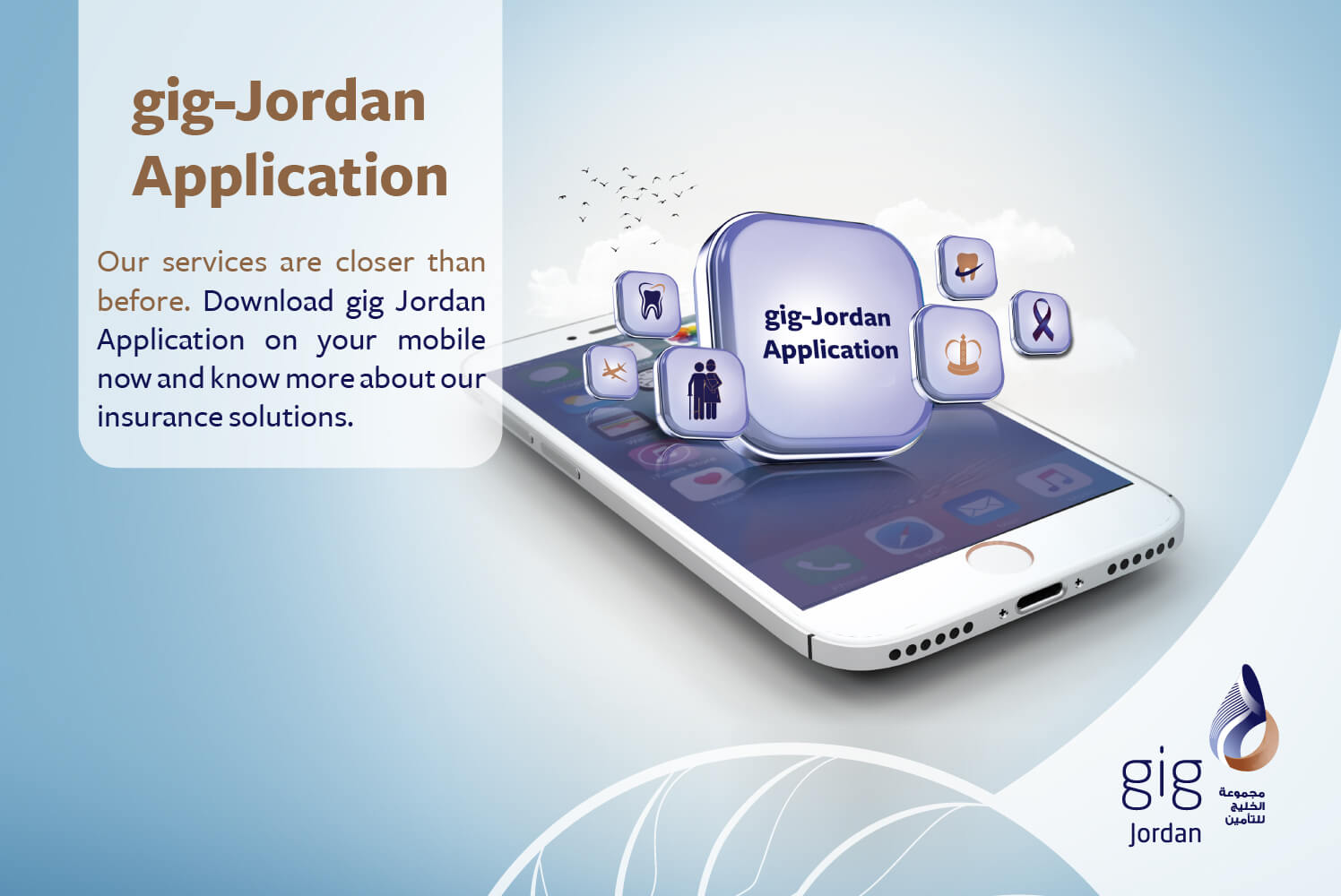 gig – Jordan launches gig Jordan new Application on smart phones