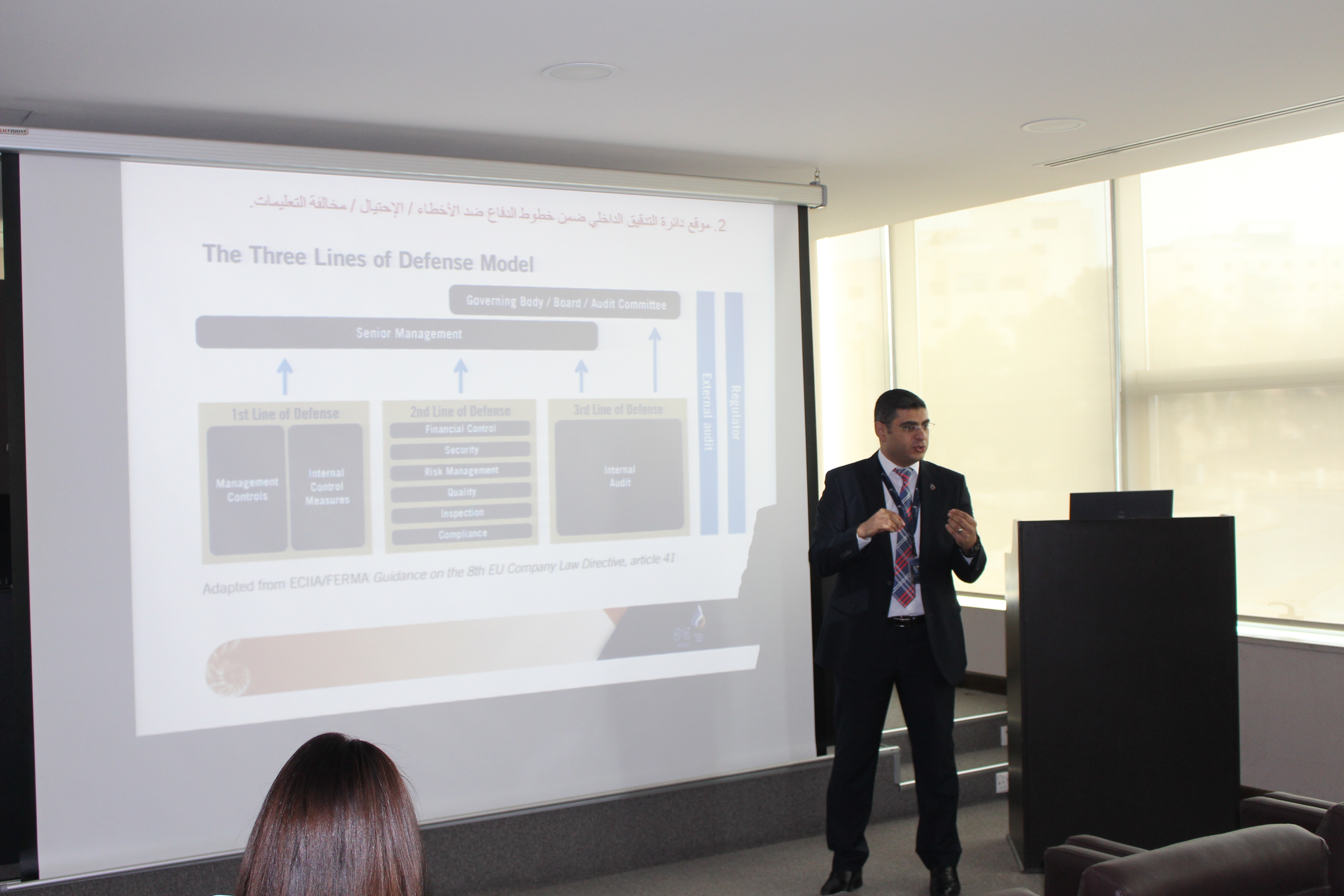 دائرة التدقيق الداخلي تعقد محاضرات توعوية لكافة موظفي gig - الأردن