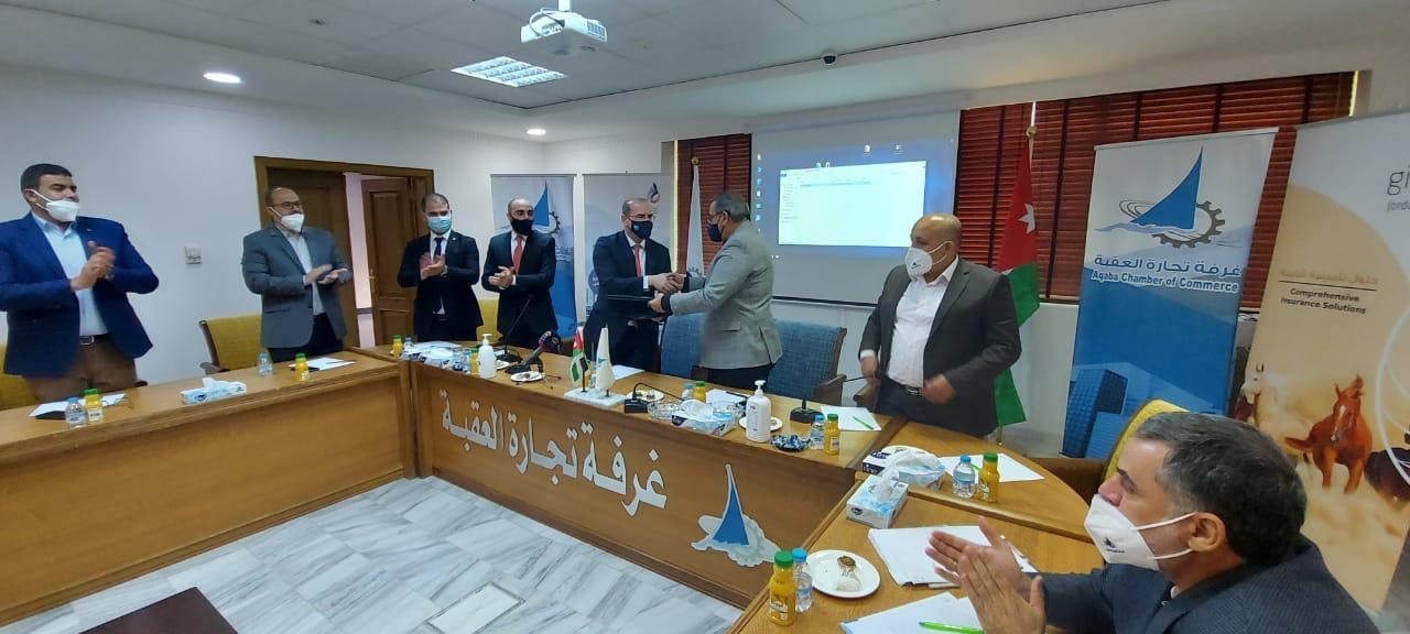 غرفة تجارة العقبة  ومجموعة الخليج للتأمين - الأردن (gig-Jordan) توقعان إتفاقية تأمين طبي للتجار