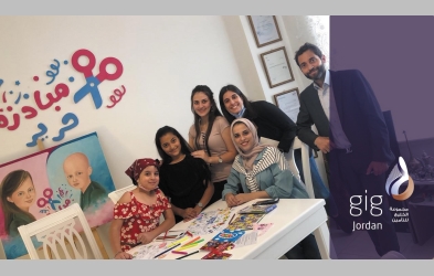 شركة gig-Jordan تدعم مبادرة 