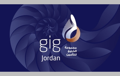 إستكمال إجراءات الإندماج مع شركة العرب للتأمين على الحياة والحوادث