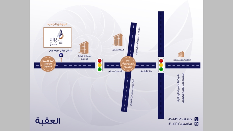 تساهيل العمرة لخدمات الحج فرع الخبر