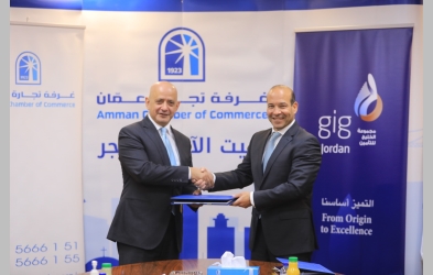 تجديد إتفاقية التأمين الطبي للتجار ما بين مجموعة الخليج للتأمين- الأردن وغرفة تجارة عمان