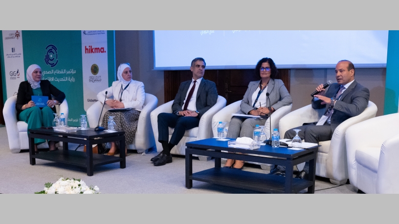 مشاركة مجموعة الخليج للتأمين - الأردن في مؤتمر القطاع الصحي في إطار رؤية التحديث الاقتصادي ٢٠٢٢ .