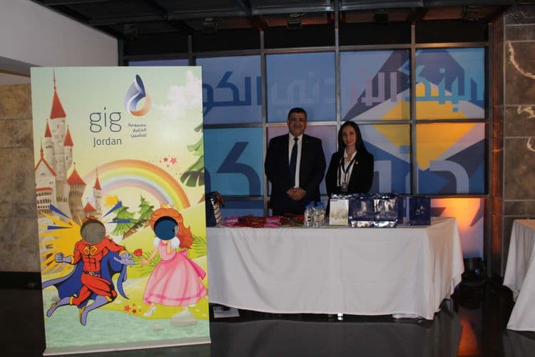 GIG - Jordan Sponsors "Al Hilm" Play at Bright Kids Center for Special Education