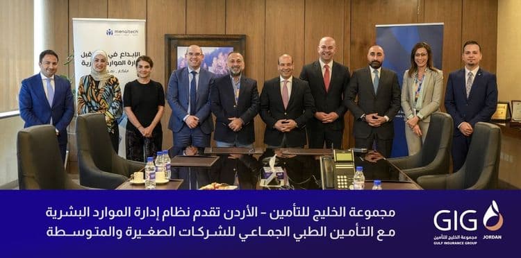 GIG – Jordan offers Human Resources Management System Slong With Group Medical Insurance For Small And Medium-Sized Enterprises