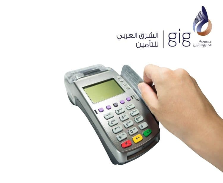 A New Payment Service Through Portable Machines Offered By GIG - Jordan