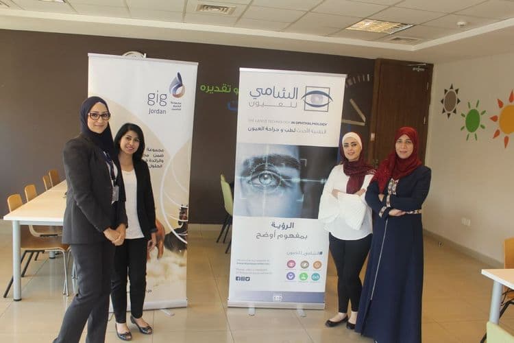 GIG - Jordan Holds Open Medical Day with Shami Eye Center