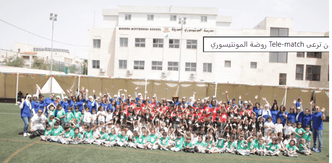 GIG – Jordan Sponsors Tele-Match Games At Montessori Kindergarten